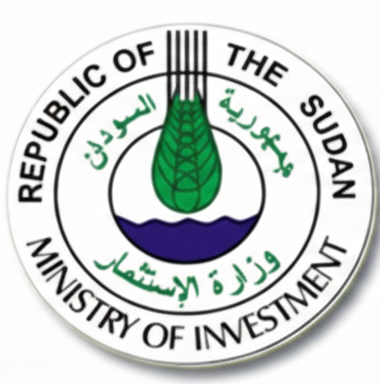 وزارة الاستثمار السودانية